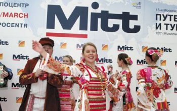 MITT 2019 will pass in Moscow on March 12-14, 2019
