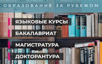 Training abroad with UniPage
